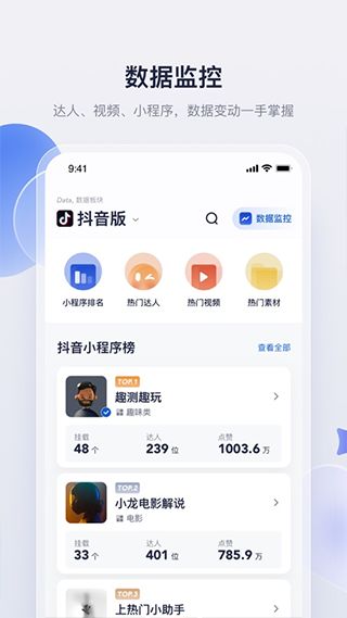 创作猫app 创作猫下载安装 v1.9.0安卓版