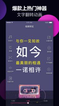 美册音乐相册app下载 美册视频制作安卓版下载 v2.2.0 跑跑车安卓网