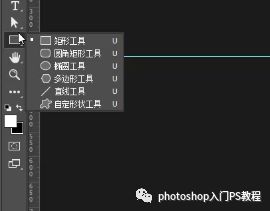 电商美工实战视频 设计防嗮用品主图ps教程