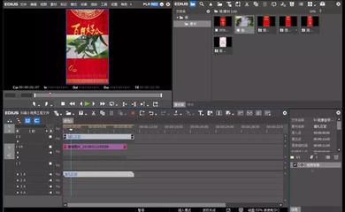 用Edius9制作抖音小视频